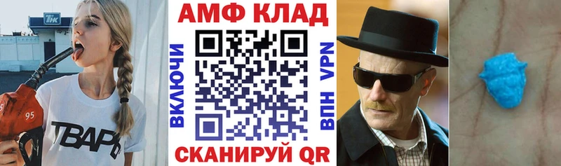 где купить наркоту  дарк нет Telegram  Амфетамин VHQ  Елизово  hydra tor 