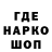 Амфетамин Розовый Sleepy Trash