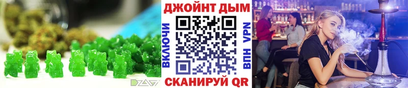 хочу   Елизово  Печенье с ТГК конопля 