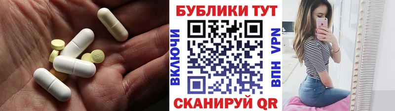 ЭКСТАЗИ TESLA  Елизово 