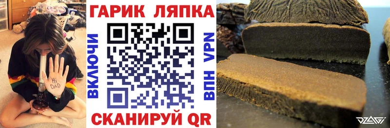 ГАШИШ 40% ТГК Елизово