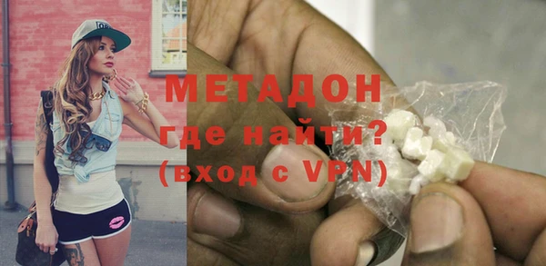 мефедрон VHQ Белокуриха