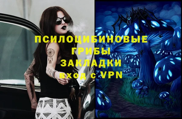 амфетамин Белоозёрский