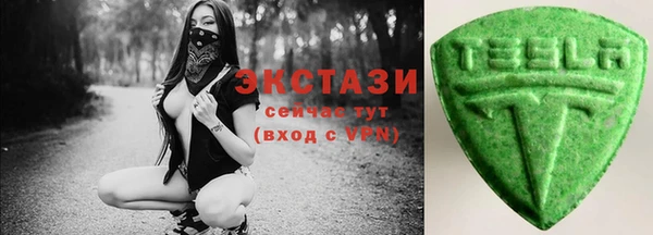 мефедрон VHQ Белокуриха