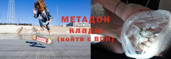 мефедрон VHQ Богородицк