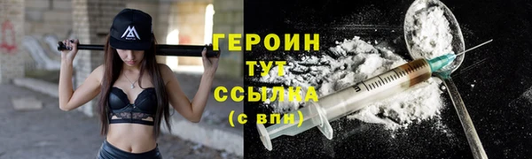 наркотики Беломорск