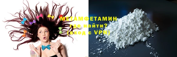 амфетамин Белоозёрский