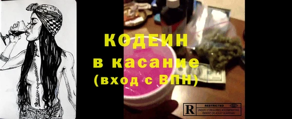 мефедрон VHQ Белокуриха