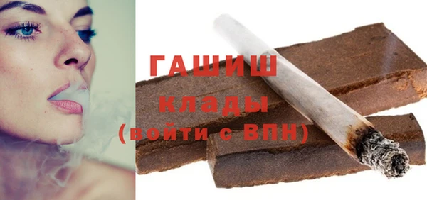 наркотики Беломорск