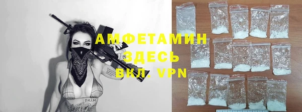 мефедрон VHQ Белокуриха