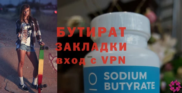 мефедрон VHQ Белокуриха