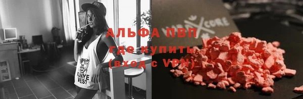 мефедрон VHQ Белокуриха