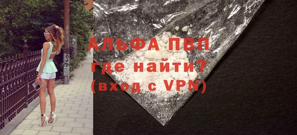 экстази Семилуки