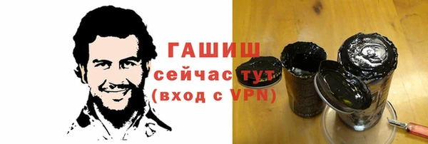 амфетамин Белоозёрский