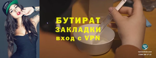 apvp Богородск
