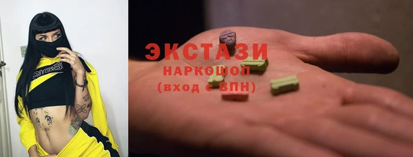 наркотики Беломорск