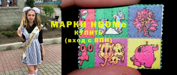наркотики Беломорск