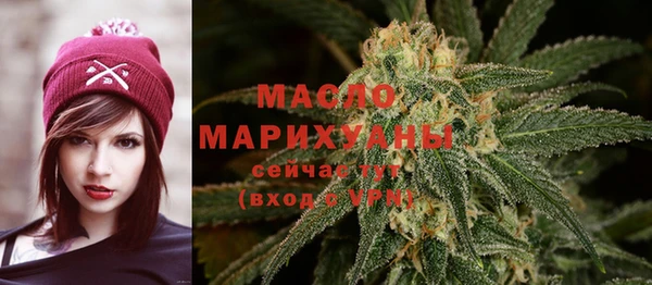 гашишное масло Семикаракорск