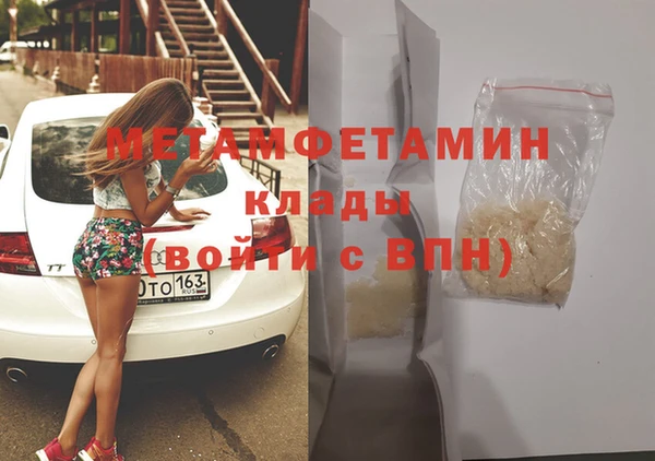 амфетамин Белоозёрский