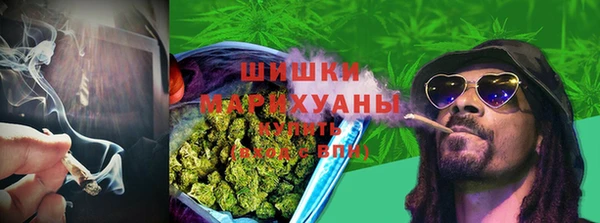 мефедрон VHQ Белокуриха