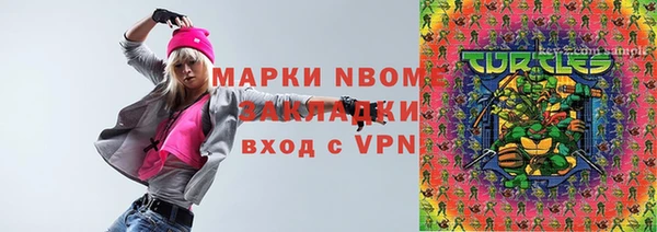 амфетамин Белоозёрский