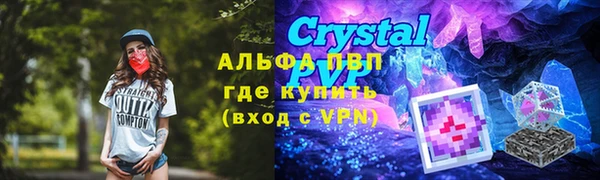 мефедрон VHQ Белокуриха