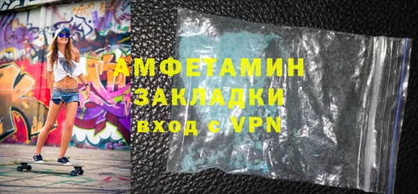 мефедрон VHQ Белокуриха