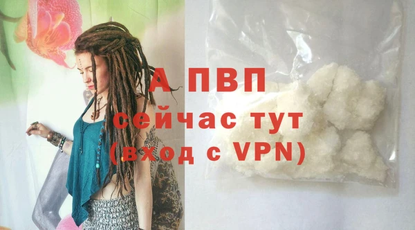 мефедрон VHQ Белокуриха