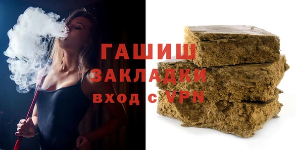 амфетамин Белоозёрский