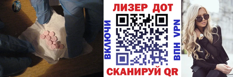ЛСД экстази кислота  Елизово 