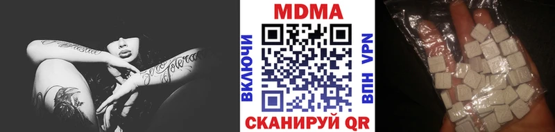 MDMA Molly  купить  цена  blacksprut ТОР  Елизово 