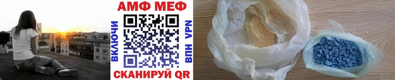 купить  цена  Елизово  Метамфетамин кристалл 