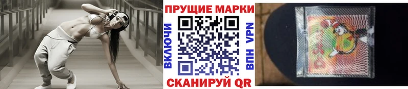 Марки NBOMe 1,8мг  Елизово 